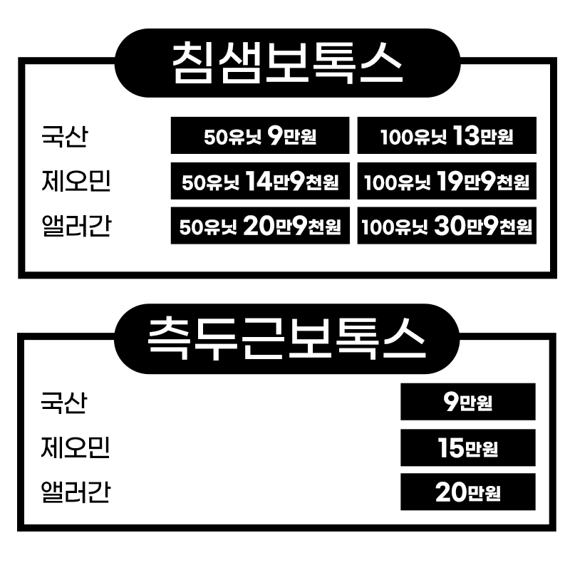 2502 병원 전체 이벤트01-2.png