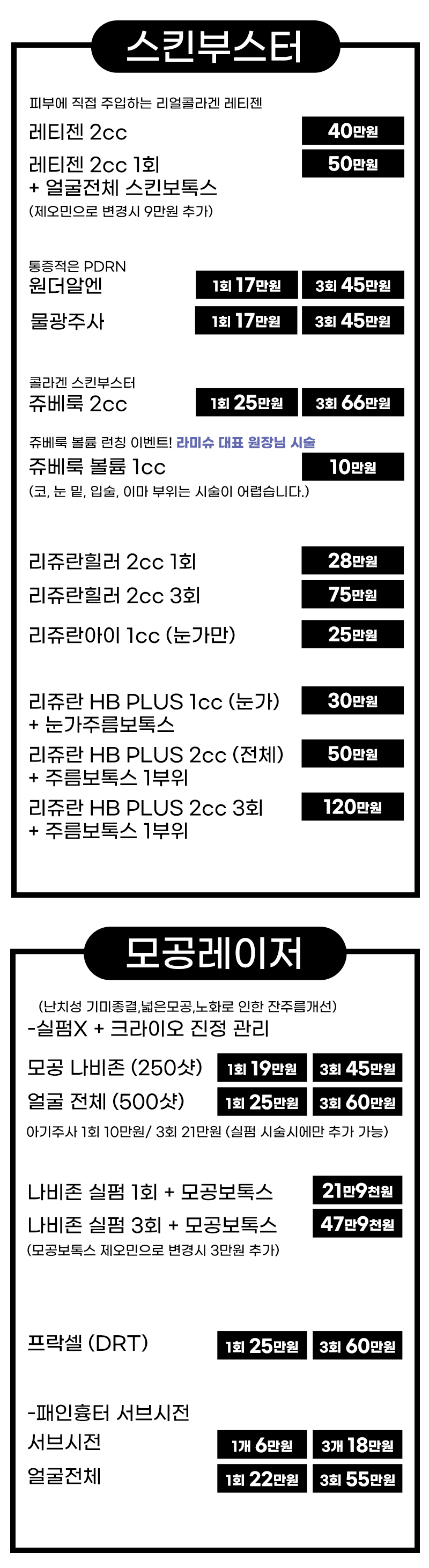 2504 병원 전체 이벤트04.png