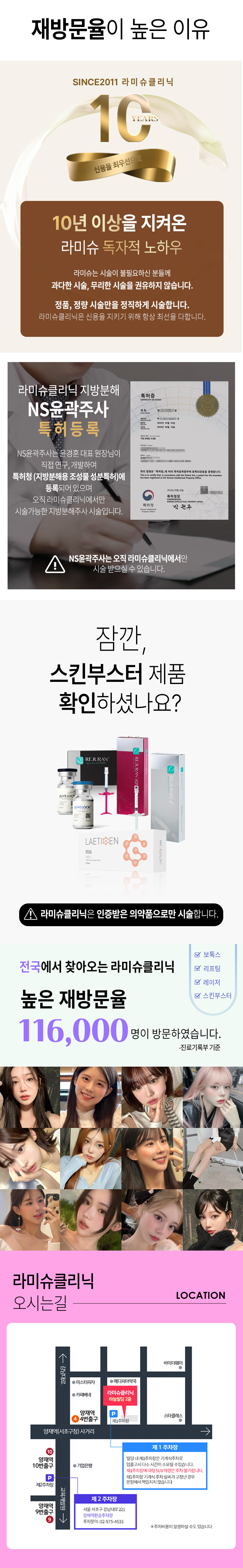2505 카톡 이벤트03.png