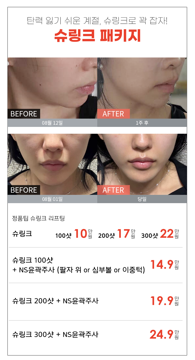 2509 카톡 이벤트02.png