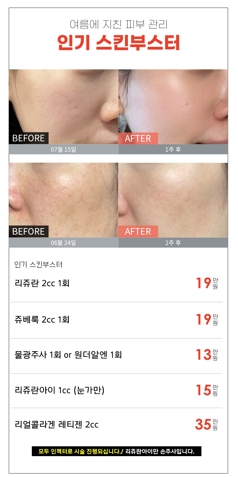 2509 카톡 이벤트03.png