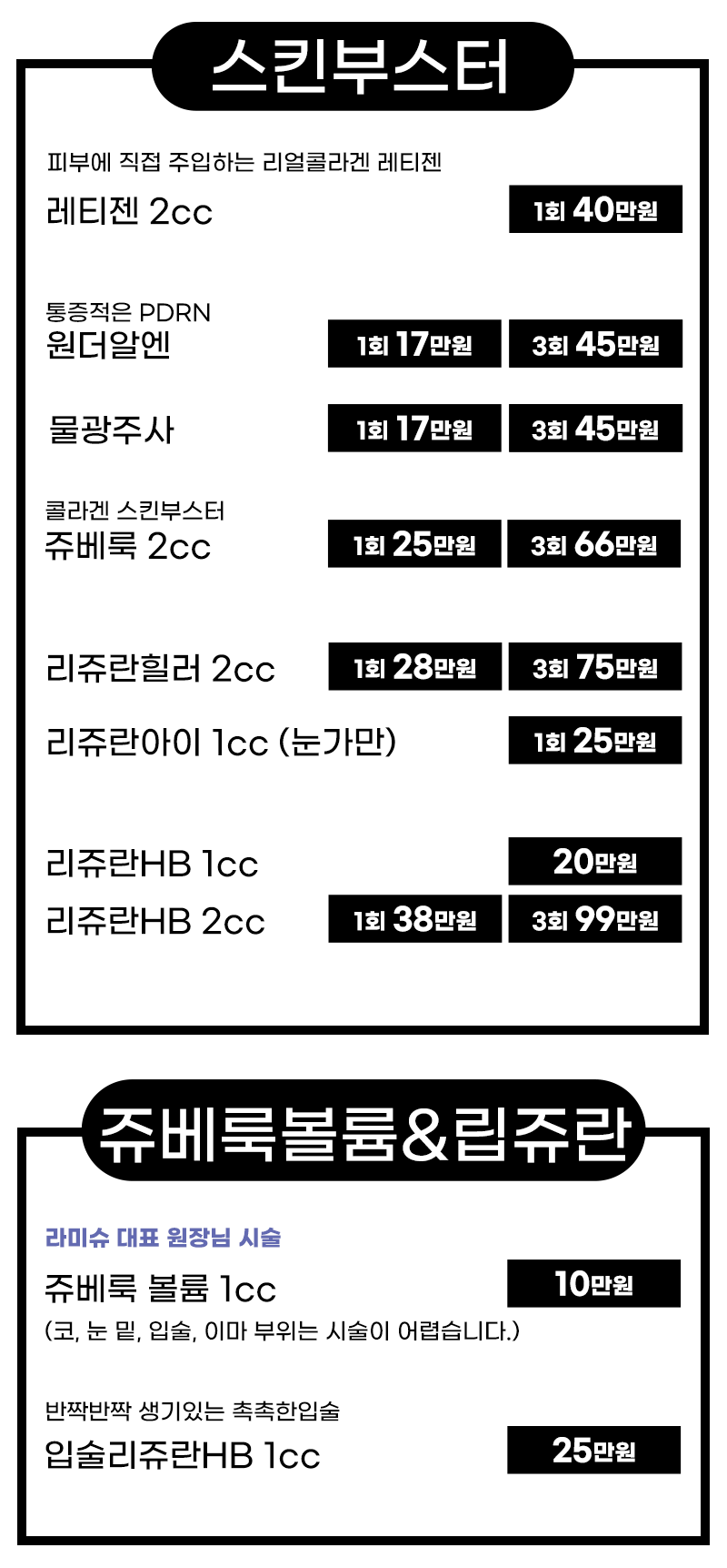 2509 병원 전체 이벤트05.png