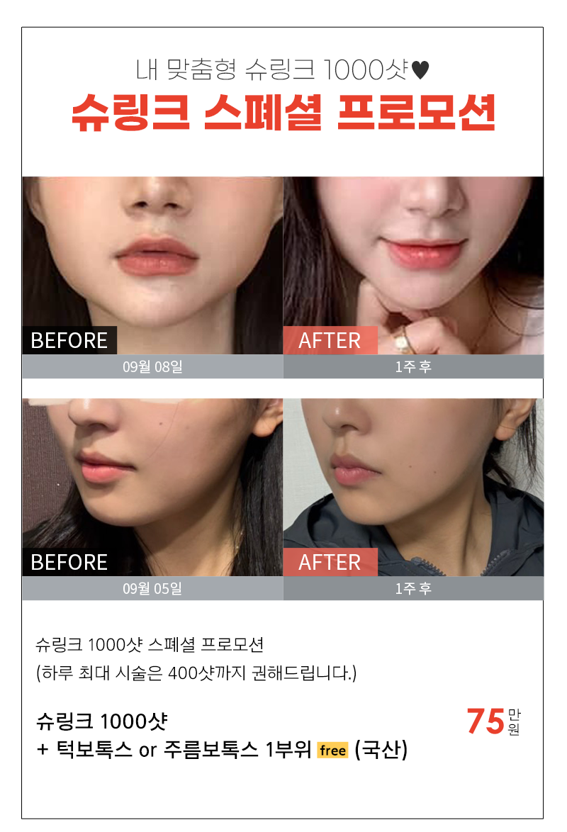 2510 카톡 이벤트02.png