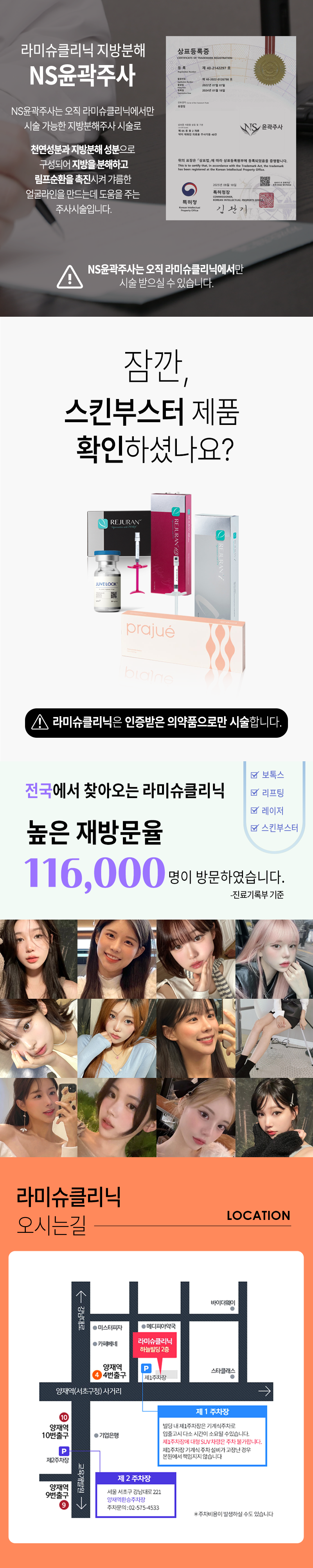 2510 카톡 이벤트05.png