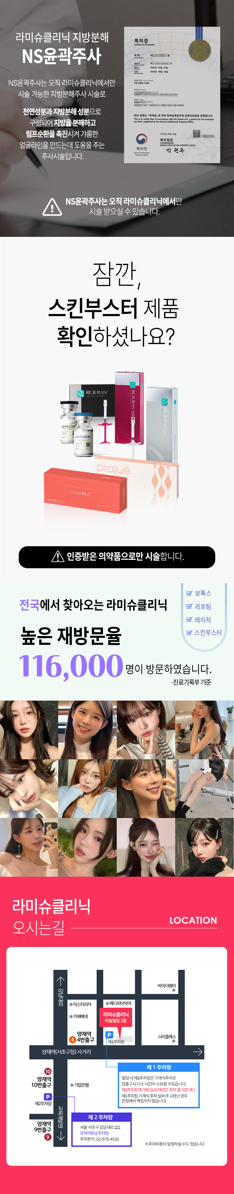 2512 카톡 이벤트06.png