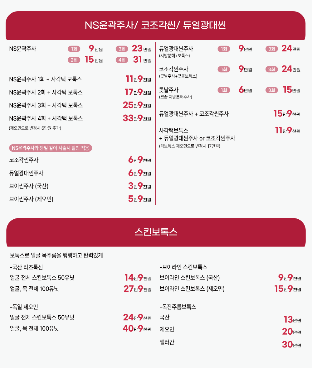 2512 병원 전체 이벤트01.png