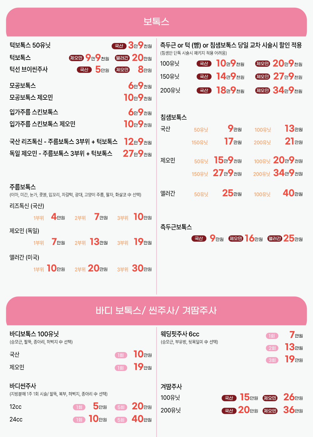 2602 병원 전체 이벤트03.png